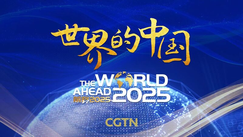 Global_Experts_Discuss_China_s_Economic_Achievements_in_2024_and_Prospects_for_2025 - Khabar Asia Global_Experts_Discuss_China_s_Economic_Achievements_in_2024_and_Prospects_for_2025