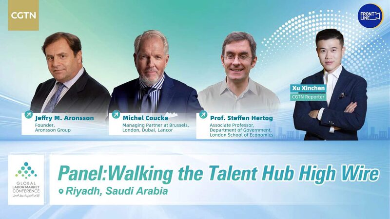 Global Experts Discuss Strategies to Build Talent Hubs at Riyadh Conference video poster