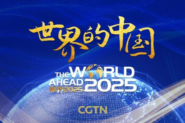 Global Experts Reflect on China’s Economic Achievements Amid 2024 Challenges Global_Experts_Reflect_on_China_s_Economic_Achievements_Amid_2024_Challenges