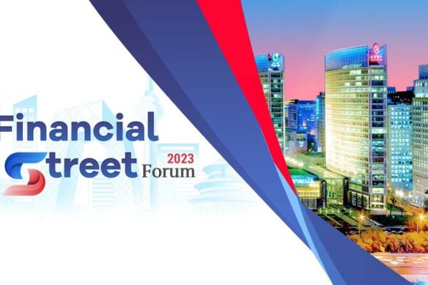 Global Financial Leaders Gather at 2023 Financial Street Forum in Beijing video poster
