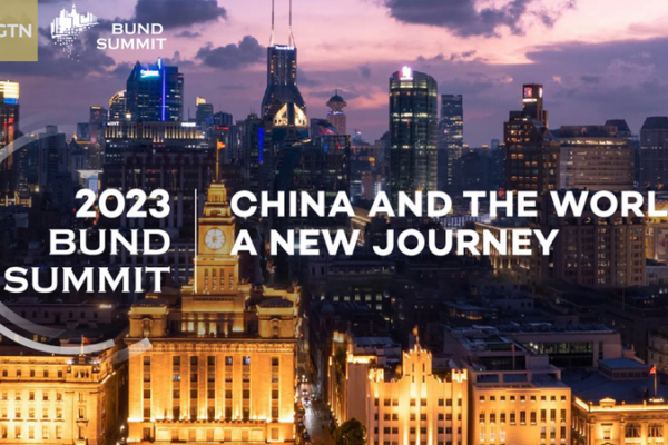 Global Financial Leaders Gather in Shanghai for the 2023 Bund Summit video poster
