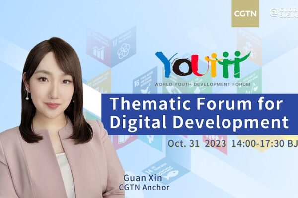Global Forum Highlights Digital Economy's Impact on Youth Employment video poster