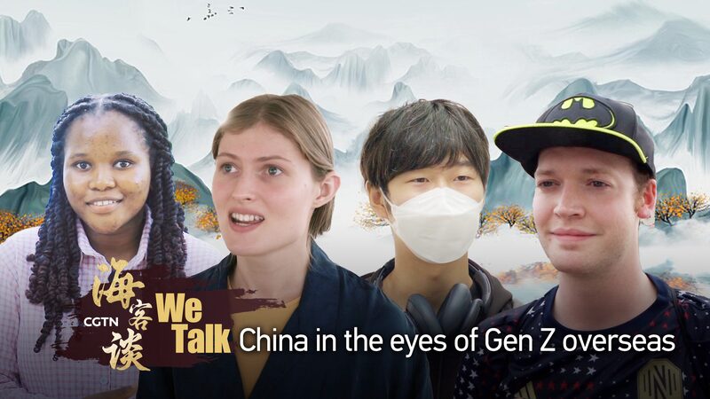 Global_Gen_Z_Shares_Views_on_Chinas_Role_in_the_World_poster - Khabar Asia Global Gen Z Shares Views on China's Role in the World video poster