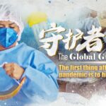 Global_Guardians_The_First_Thing_After_the_Pandemic_is_to_Hug_poster - Khabar Asia Global Guardians: The First Thing After the Pandemic is to Hug video poster