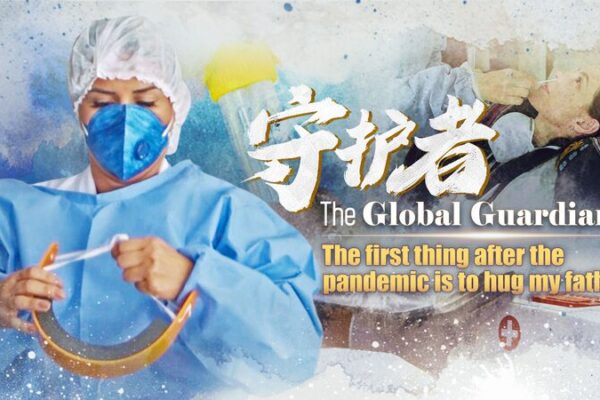 Global Guardians: The First Thing After the Pandemic is to Hug Global Guardians: The First Thing After the Pandemic is to Hug video poster
