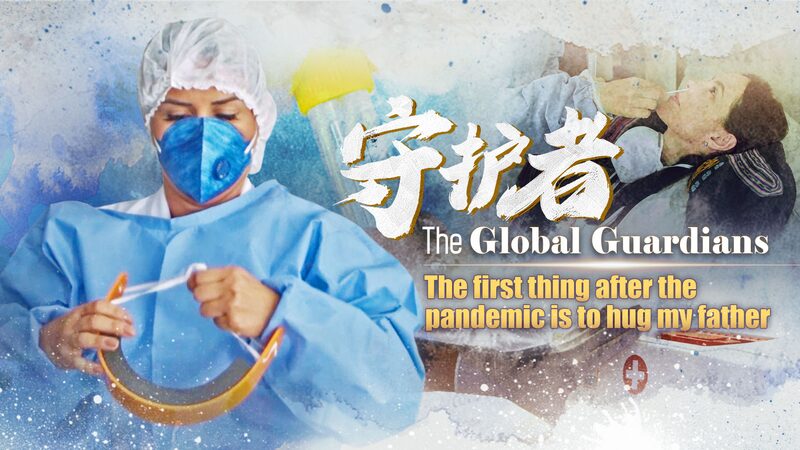 Global_Guardians_The_First_Thing_After_the_Pandemic_is_to_Hug_poster - Khabar Asia Global Guardians: The First Thing After the Pandemic is to Hug video poster