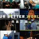 Global Initiatives Inspire Change: Music and Clean Energy in Focus video poster