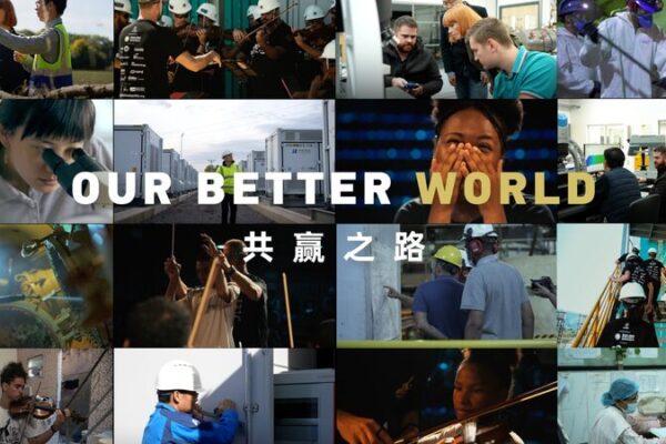 Global Initiatives Inspire Change: Music and Clean Energy in Focus video poster