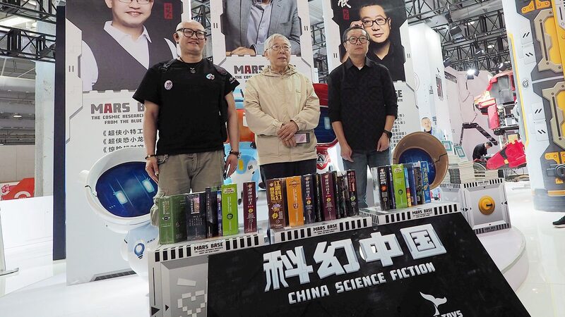 Global_Interest_in_Chinese_Sci-Fi_Soars_Reports_Show - Khabar Asia Global Interest in Chinese Sci-Fi Soars, Reports Show