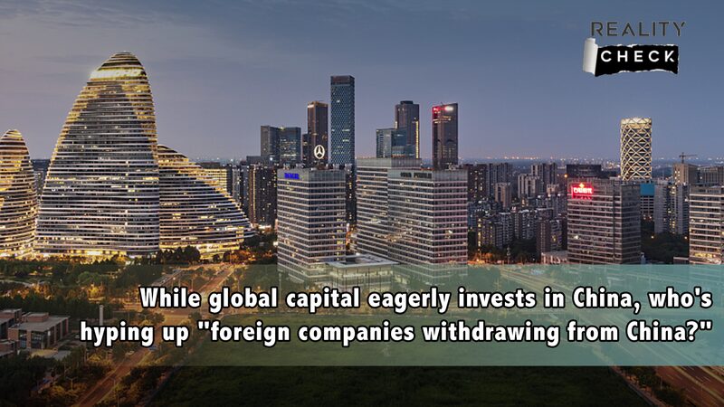 Global_Investors_Remain_Committed_to_China_Amid_Withdrawal_Rumors_poster - Khabar Asia Global Investors Remain Committed to China Amid Withdrawal Rumors video poster