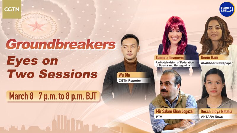 Global_Journalists_Share_Insights_at_Groundbreakers__Eyes_on_Two_Sessions_poster - Khabar Asia Global Journalists Share Insights at 'Groundbreakers – Eyes on Two Sessions' video poster