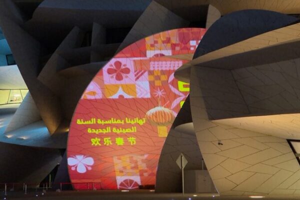 Global_Landmarks_Illuminate_Red_to_Celebrate_Chinese_New_Year video poster