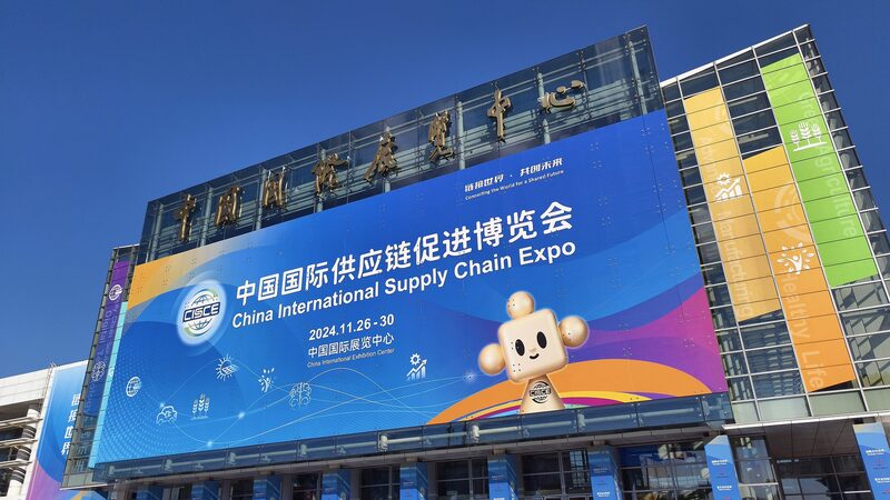 Global_Leaders_Converge_at_2nd_China_International_Supply_Chain_Expo_in_Beijing - Khabar Asia Global_Leaders_Converge_at_2nd_China_International_Supply_Chain_Expo_in_Beijing