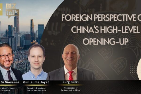 Global Leaders Discuss China’s High-Level Opening-Up on BizTalk Global_Leaders_Discuss_China_s_High_Level_Opening_Up_on_BizTalk video poster