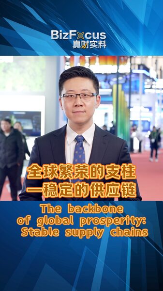 Global_Leaders_Emphasize_Stable_Supply_Chains_at_Beijing_Expo_poster - Khabar Asia Global_Leaders_Emphasize_Stable_Supply_Chains_at_Beijing_Expo video poster