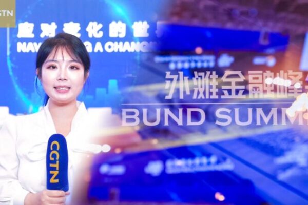 Global_Leaders_Gather_at_2024_Bund_Summit_in_Shanghai video poster