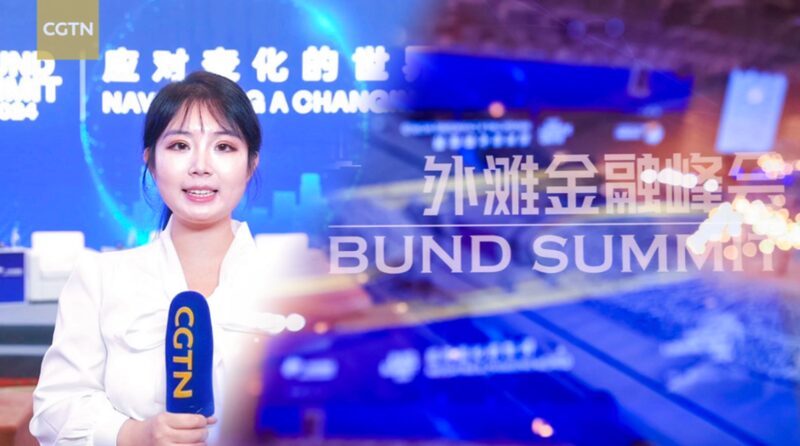 Global_Leaders_Gather_at_2024_Bund_Summit_in_Shanghai_poster - Khabar Asia Global_Leaders_Gather_at_2024_Bund_Summit_in_Shanghai video poster