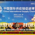 Global_Leaders_Gather_at_Beijing_s_Second_China_International_Supply_Chain_Expo