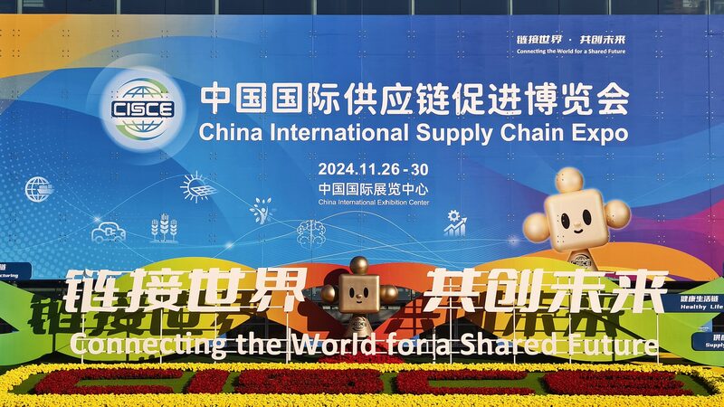 Global_Leaders_Gather_at_Beijing_s_Second_China_International_Supply_Chain_Expo - Khabar Asia Global_Leaders_Gather_at_Beijing_s_Second_China_International_Supply_Chain_Expo