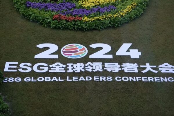 Global Leaders Gather in Shanghai for 2024 ESG Conference Global_Leaders_Gather_in_Shanghai_for_2024_ESG_Conference video poster