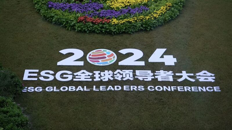 Global_Leaders_Gather_in_Shanghai_for_2024_ESG_Conference video poster
