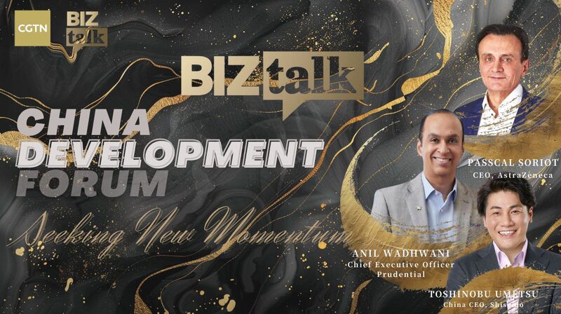 Global_Leaders_Seek_New_Momentum_at_China_Development_Forum_poster - Khabar Asia Global Leaders Seek New Momentum at China Development Forum video poster