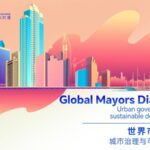 Global_Mayors_Gather_in_Hangzhou_to_Shape_Future_of_Urban_Development