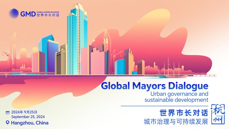 Global_Mayors_Gather_in_Hangzhou_to_Shape_Future_of_Urban_Development