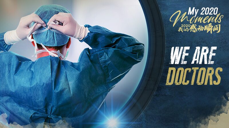 Global_Medical_Staff_Unite_in_Volunteers_Alliance_Against_COVID-19_poster - Khabar Asia Global Medical Staff Unite in Volunteers Alliance Against COVID-19 video poster