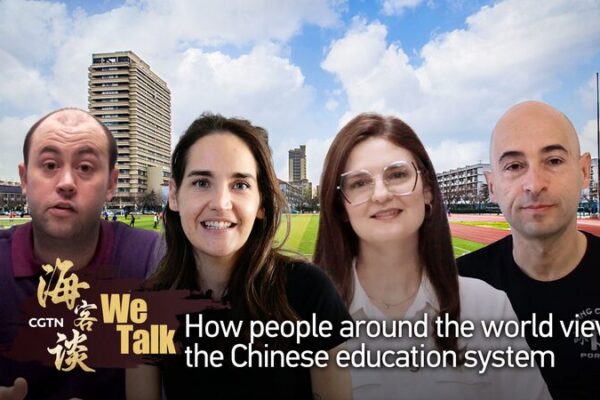Global Perspectives on China’s Education System After the 20th CPC National Congress Global Perspectives on China's Education System After the 20th CPC National Congress video poster