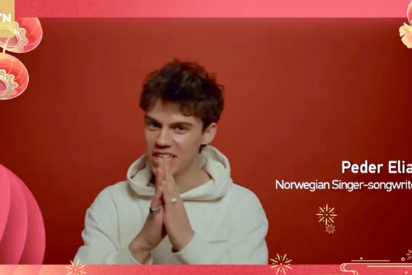 Global Pop Stars Illuminate CGTN’s Super Night for Chinese New Year Global_Pop_Stars_Illuminate_CGTN_s_Super_Night_for_Chinese_New_Year video poster
