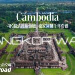 Global Restoration Efforts Bring New Life to Cambodia's Angkor Wat video poster