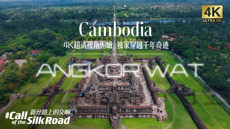 Global_Restoration_Efforts_Bring_New_Life_to_Cambodias_Angkor_Wat_poster - Khabar Asia Global Restoration Efforts Bring New Life to Cambodia's Angkor Wat video poster