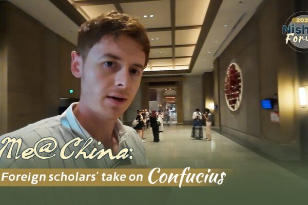 Global_Scholars_Discuss_Confucius__Legacy_at_10th_Nishan_Forum video poster