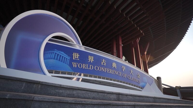 Global_Scholars_Gather_in_Beijing_to_Harness_Ancient_Wisdom_for_Modern_Challenges - Khabar Asia Global_Scholars_Gather_in_Beijing_to_Harness_Ancient_Wisdom_for_Modern_Challenges