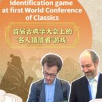 Global_Scholars_Gather_in_China_for_First_World_Conference_of_Classics video poster