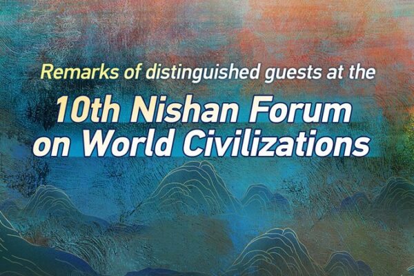 Global Scholars Unite at 10th Nishan Forum in Qufu, East China Global_Scholars_Unite_at_10th_Nishan_Forum_in_Qufu__East_China