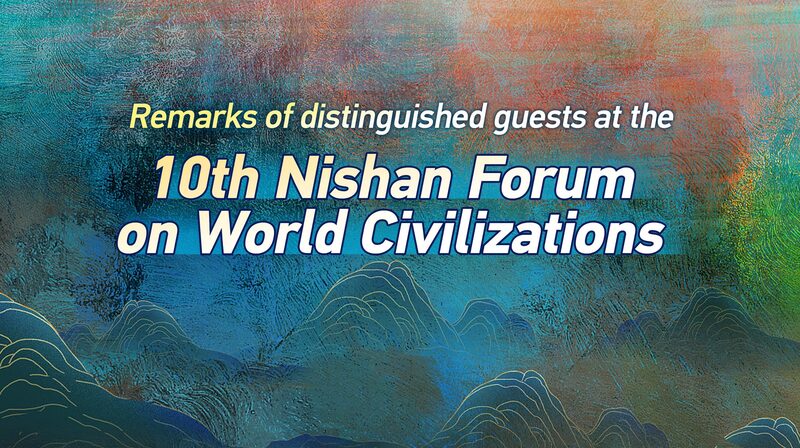 Global_Scholars_Unite_at_10th_Nishan_Forum_in_Qufu__East_China