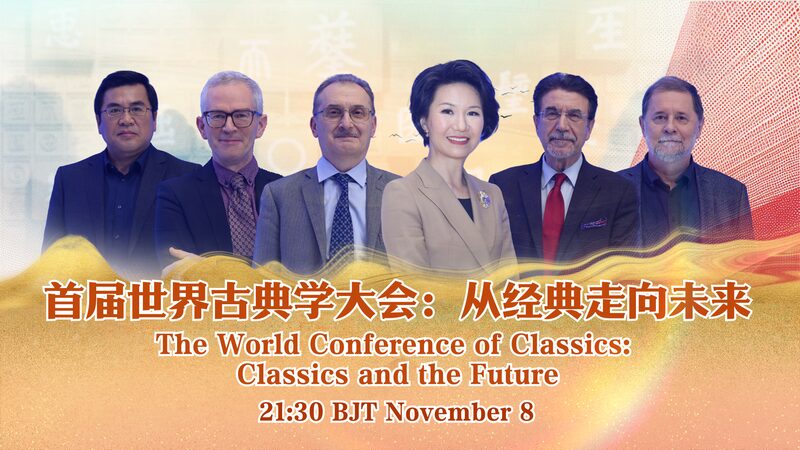 Global_Scholars_Unite_at_Inaugural_World_Conference_of_Classics - Khabar Asia Global_Scholars_Unite_at_Inaugural_World_Conference_of_Classics