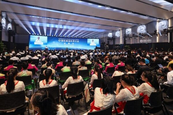 Global Scientific Minds Unite as 2024 ICBS Concludes in Beijing Global_Scientific_Minds_Unite_as_2024_ICBS_Concludes_in_Beijing video poster