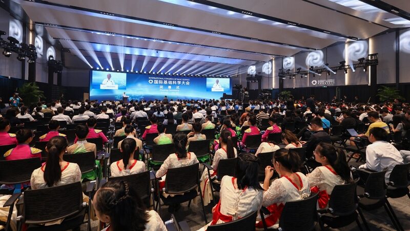 Global_Scientific_Minds_Unite_as_2024_ICBS_Concludes_in_Beijing video poster