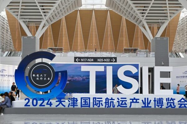 Global Shipping Leaders Seek Sustainable Growth Models at Tianjin Expo Global_Shipping_Leaders_Seek_Sustainable_Growth_Models_at_Tianjin_Expo