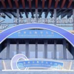 Global_Sinologists_Convene_in_Beijing_to_Explore_the_Legacy_of_Classical_Studies