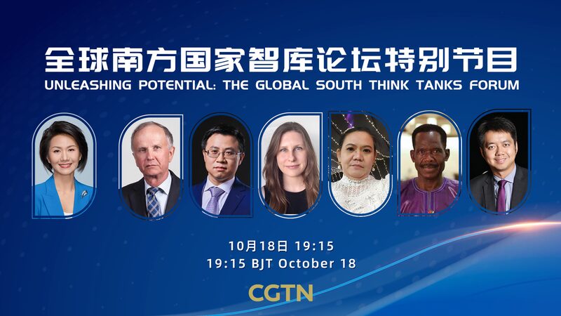 Global_South_Think_Tanks_Forum__Uniting_Nations_for_a_Shared_Future_poster - Khabar Asia Global_South_Think_Tanks_Forum__Uniting_Nations_for_a_Shared_Future video poster