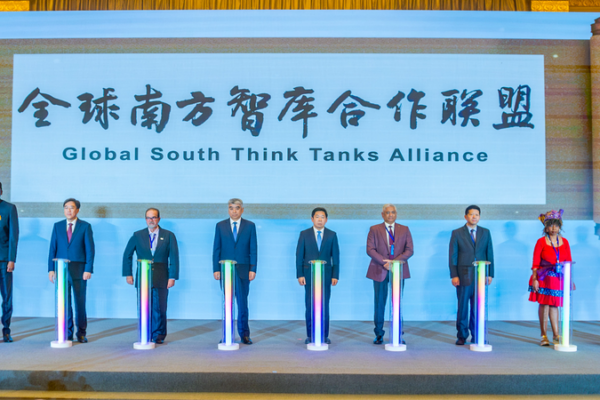 Global South Think Tanks Unite in Nanjing to Boost South-South Cooperation Global_South_Think_Tanks_Unite_in_Nanjing_to_Boost_South_South_Cooperation
