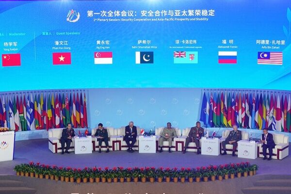Global South Voices Amplified at 11th Beijing Xiangshan Forum Global_South_Voices_Amplified_at_11th_Beijing_Xiangshan_Forum