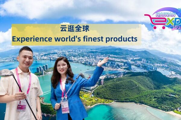 Global Spotlight on Hainan as 4th China International Consumer Products Expo Kicks Off Global Spotlight on Hainan as 4th China International Consumer Products Expo Kicks Off video poster