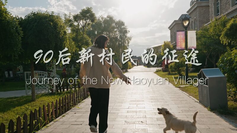Global_Talent_Flocks_to_Ningxias_Flourishing_Wine_Industry_poster - Khabar Asia Global Talent Flocks to Ningxia's Flourishing Wine Industry video poster