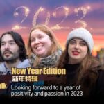 Global Voices Share Hopes for a Positive 2023 video poster