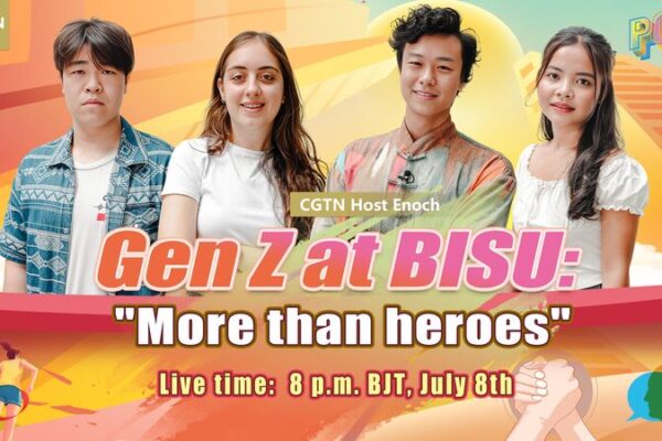 Global_Youth_Delve_into_the_Meaning_of_Heroes_at_Beijing_Forum video poster